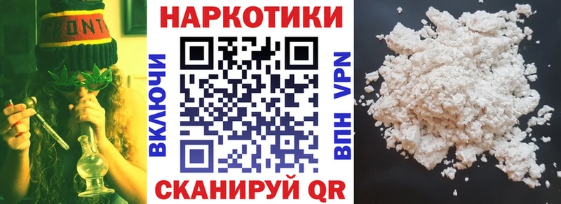 Купить наркотик Малаховка Alpha-PVP Галлюциногенные грибы Марихуана COCAIN Мефедрон