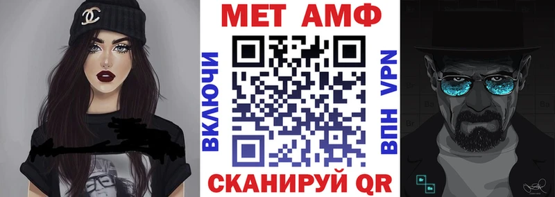 где продают наркотики  Малаховка  АМФЕТАМИН Розовый 