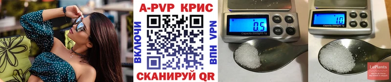 как найти закладки  Малаховка  APVP СК 