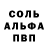Кокаин VHQ Alimoka krasotka