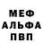 Амфетамин VHQ Sky Aster