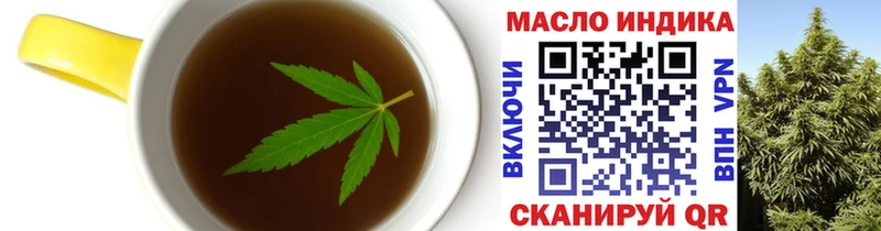 Еда ТГК конопля  где продают наркотики  Малаховка 