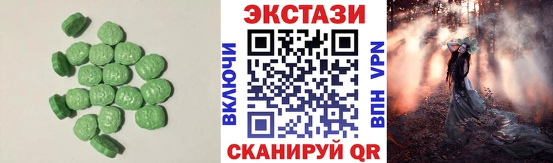 Ecstasy 99%  Малаховка 