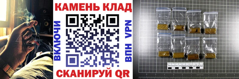 закладки  Малаховка  Гашиш VHQ 