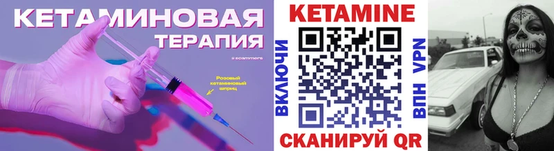 наркошоп  Малаховка  Кетамин ketamine 