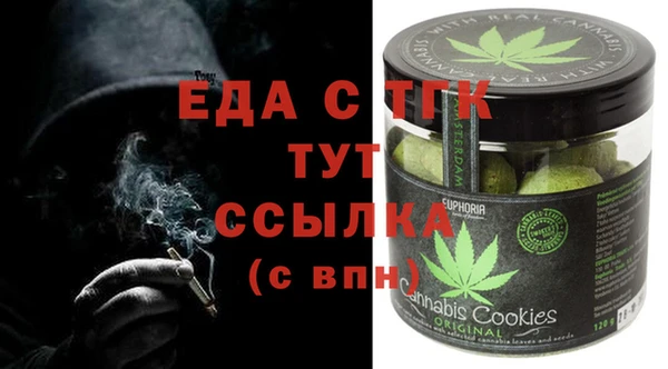 стафф Анжеро-Судженск