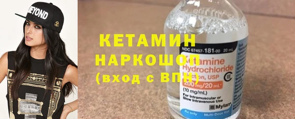 меф Нязепетровск