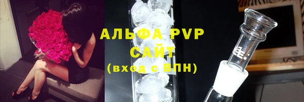 бутират Апатиты