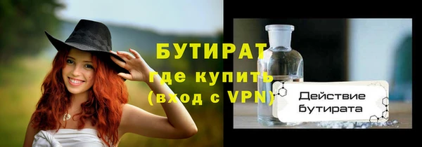 меф Нязепетровск