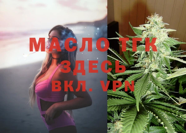 меф Нязепетровск