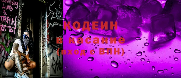 кристаллы Анива