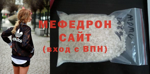 меф Нязепетровск