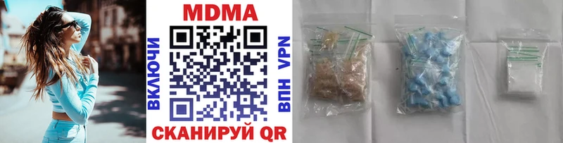 МДМА crystal  Малаховка 