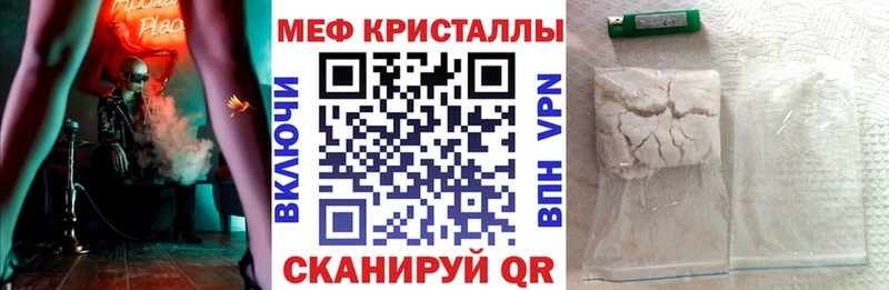 Меф кристаллы Малаховка
