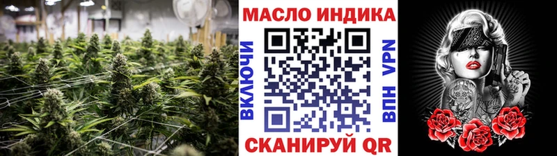 Дистиллят ТГК гашишное масло  Малаховка 