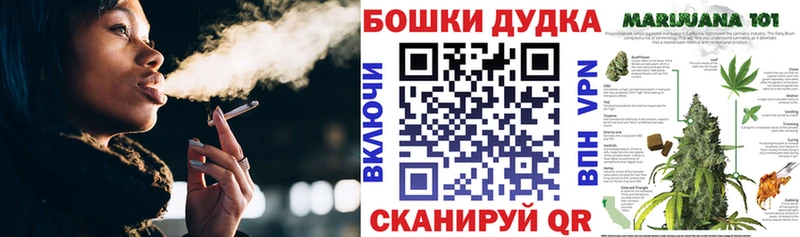Шишки марихуана AK-47 купить наркотики сайты Малаховка